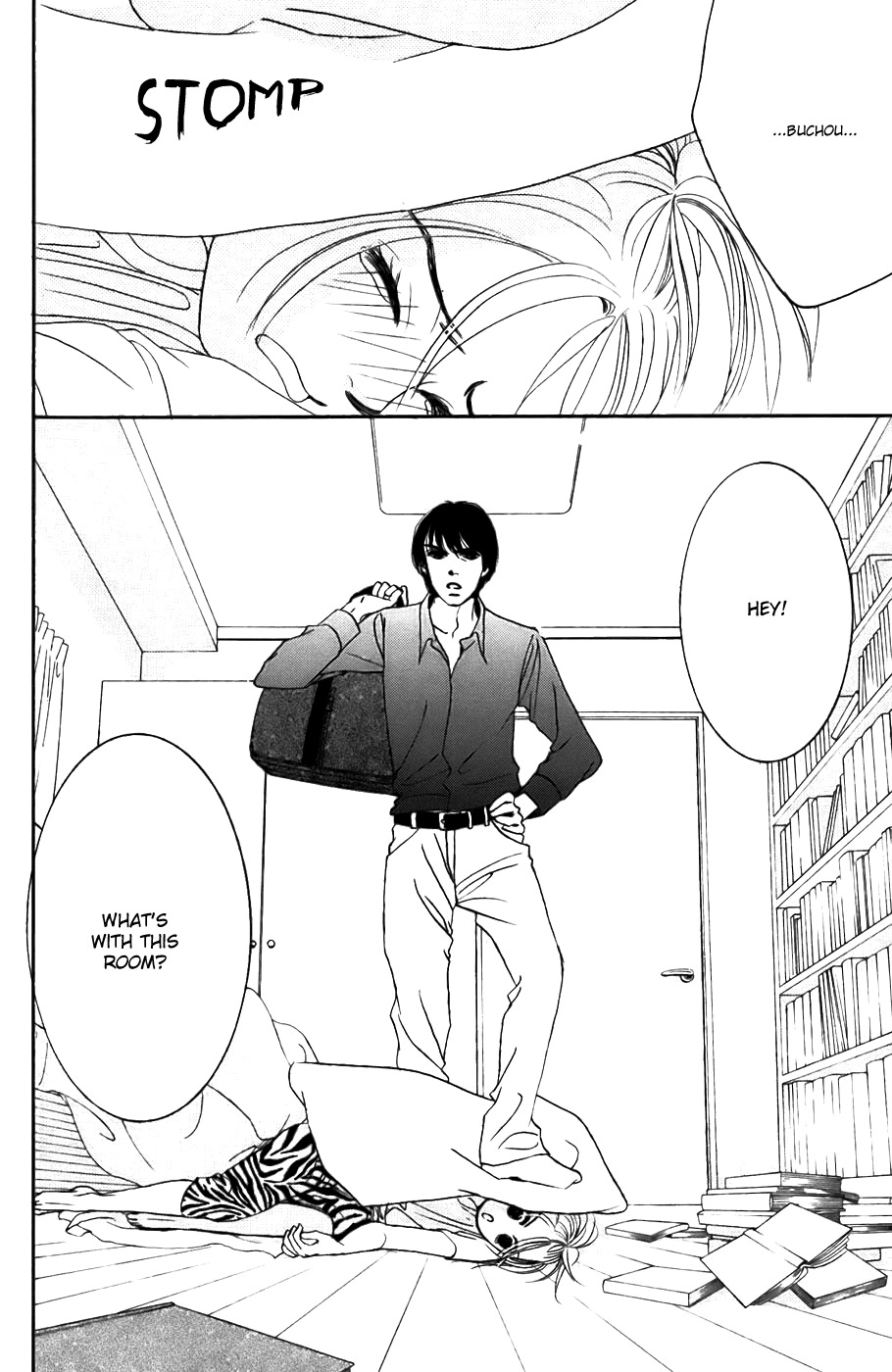 Hotaru no Hikari Chapter 19 page 31 - Chapter 19: Himono's Summer Vacation