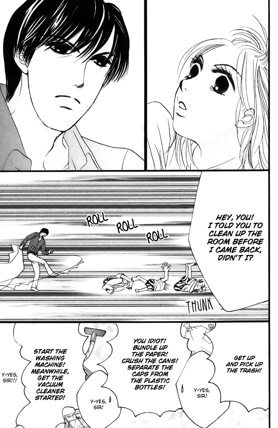 Hotaru no Hikari Chapter 19 page 32 - Chapter 19: Himono's Summer Vacation