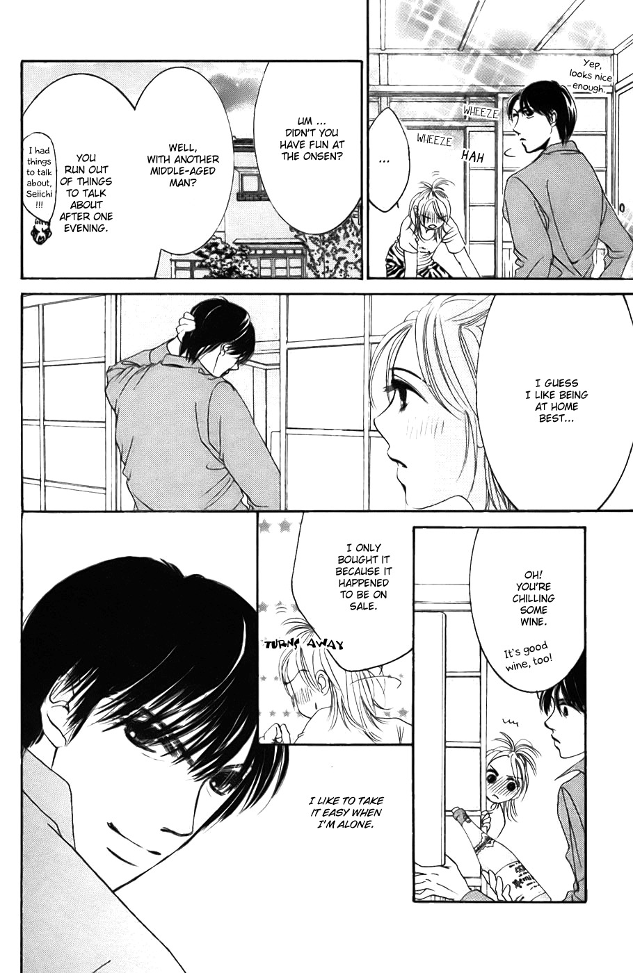 Hotaru no Hikari Chapter 19 page 33 - Chapter 19: Himono's Summer Vacation