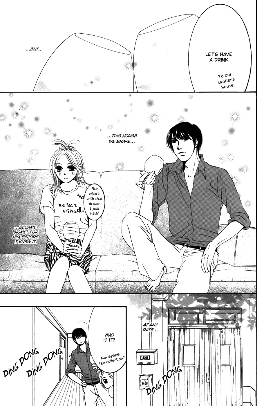 Hotaru no Hikari Chapter 19 page 34 - Chapter 19: Himono's Summer Vacation