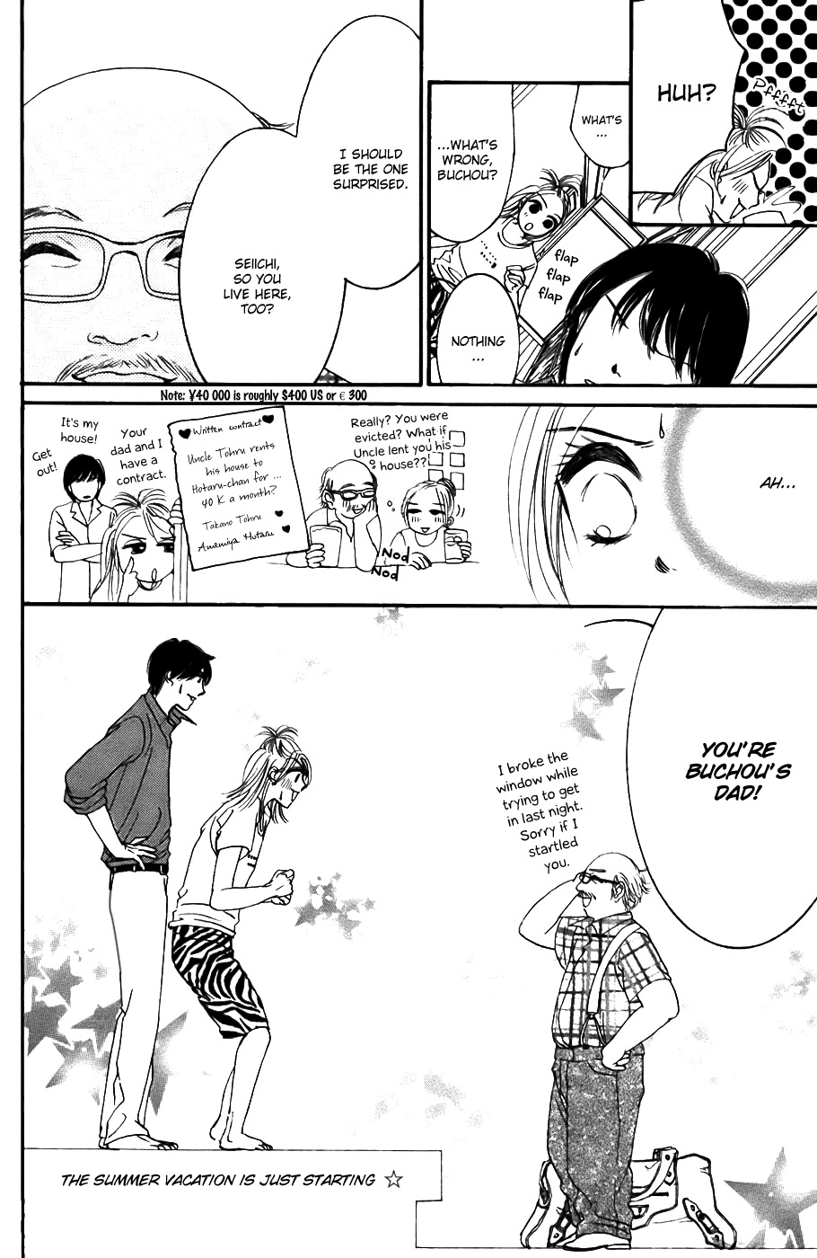 Hotaru no Hikari Chapter 19 page 35 - Chapter 19: Himono's Summer Vacation