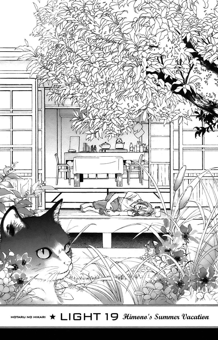 Hotaru no Hikari Chapter 19 page 8 - Chapter 19: Himono's Summer Vacation
