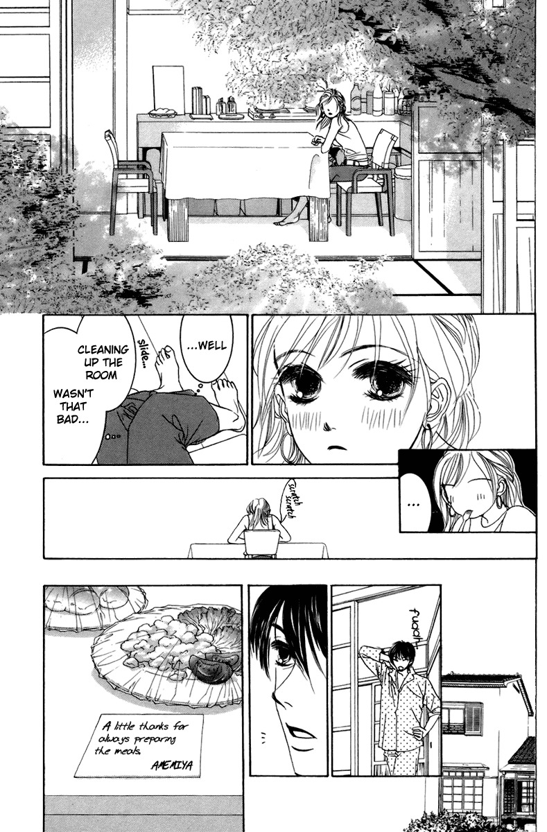 Hotaru no Hikari Chapter 2 page 10 - Chapter 2: Dried fish's love, the first step