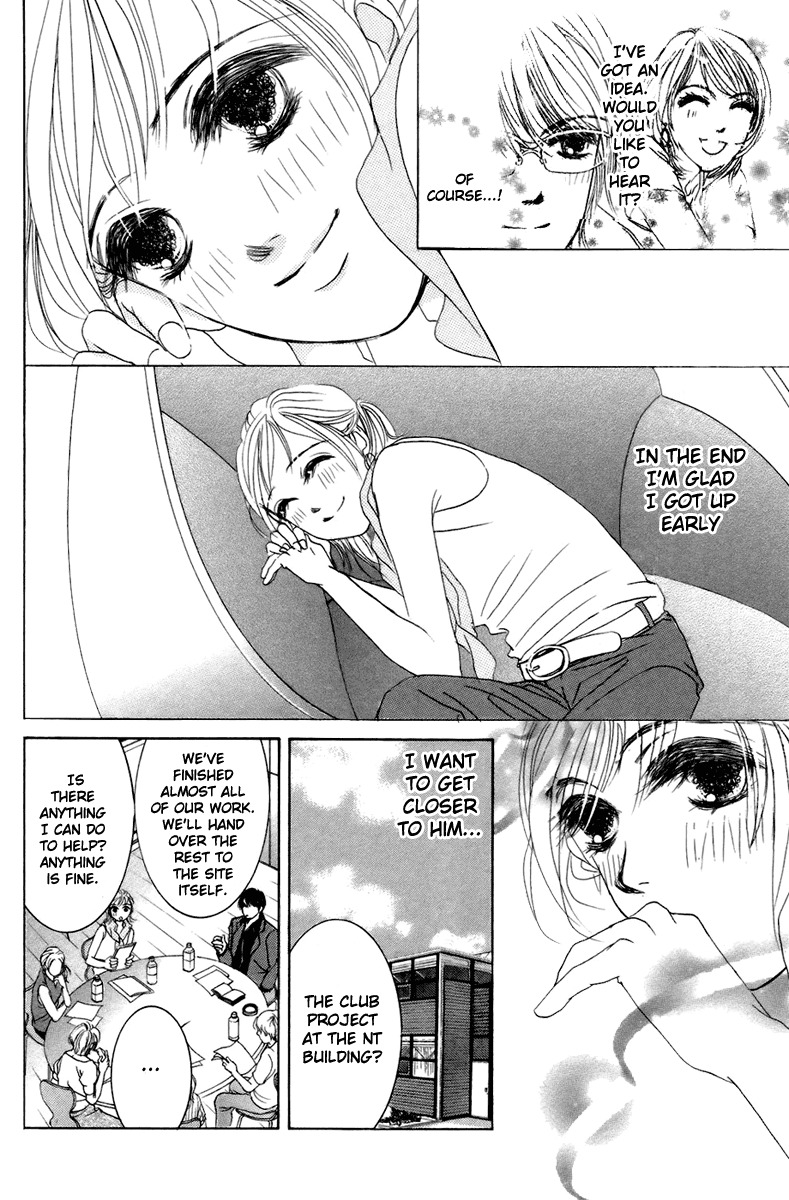 Hotaru no Hikari Chapter 2 page 13 - Chapter 2: Dried fish's love, the first step