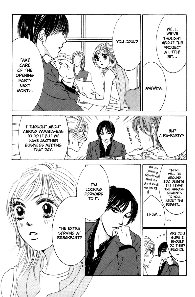 Hotaru no Hikari Chapter 2 page 14 - Chapter 2: Dried fish's love, the first step