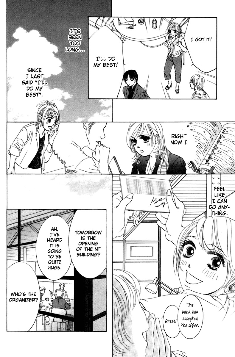 Hotaru no Hikari Chapter 2 page 15 - Chapter 2: Dried fish's love, the first step