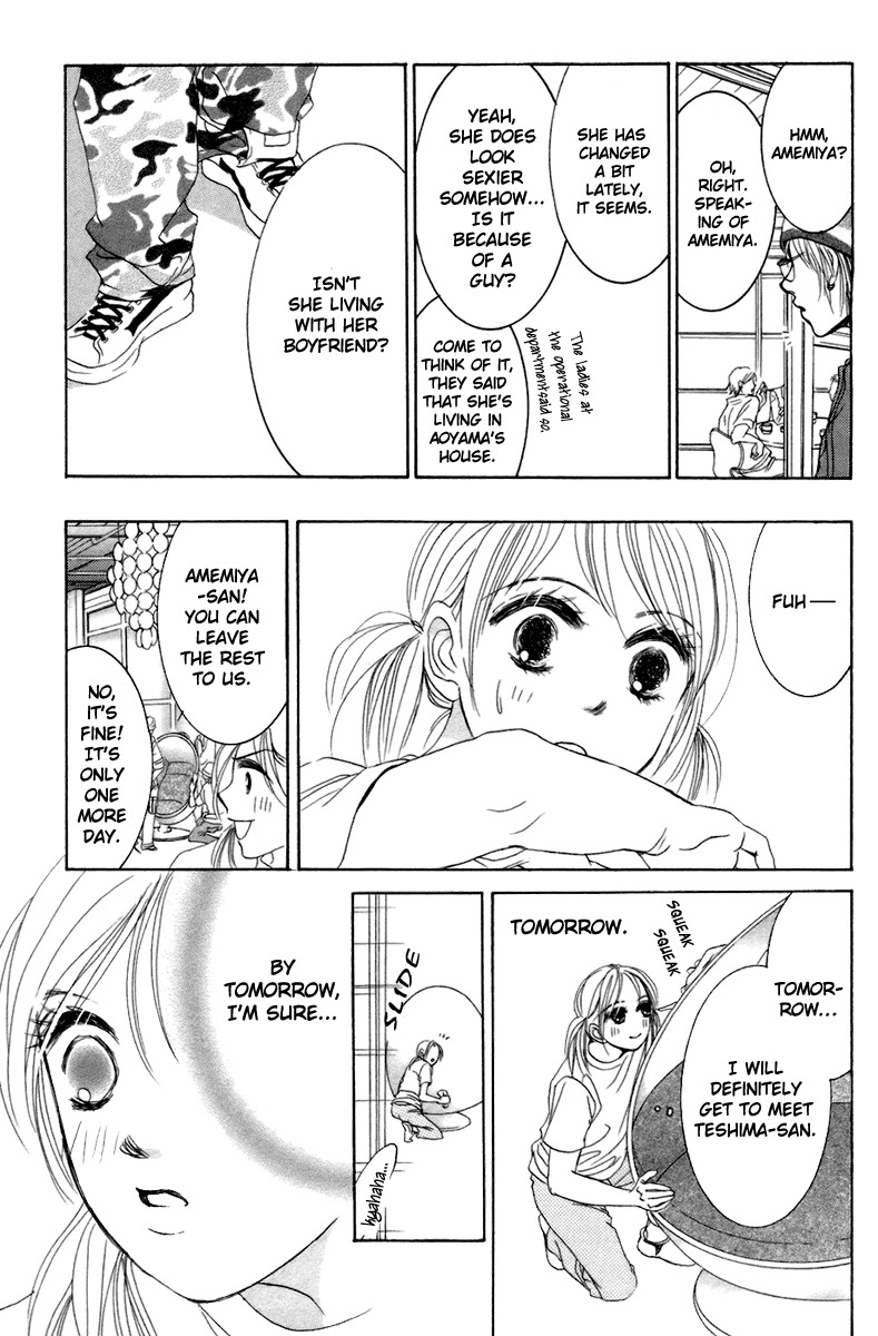 Hotaru no Hikari Chapter 2 page 16 - Chapter 2: Dried fish's love, the first step