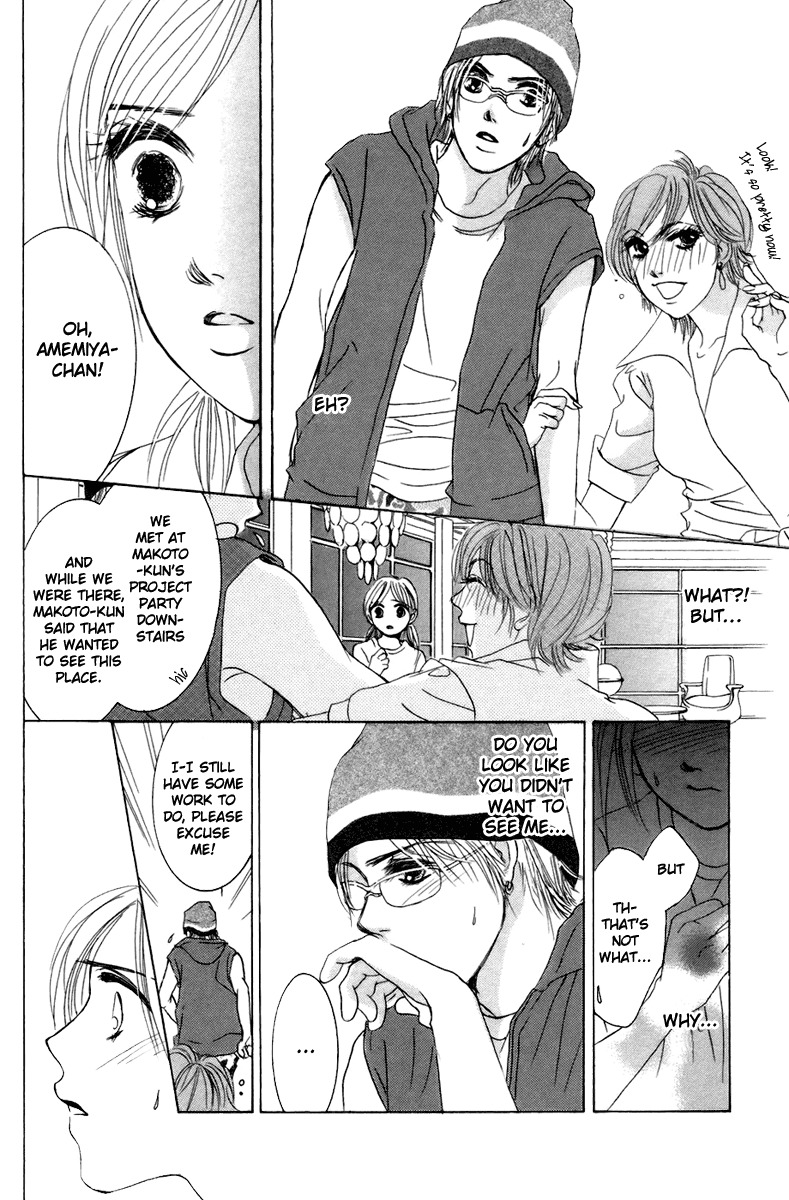 Hotaru no Hikari Chapter 2 page 17 - Chapter 2: Dried fish's love, the first step