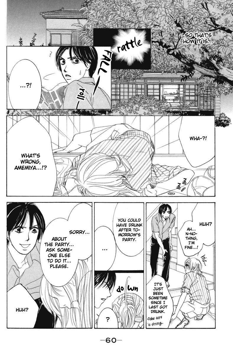 Hotaru no Hikari Chapter 2 page 19 - Chapter 2: Dried fish's love, the first step
