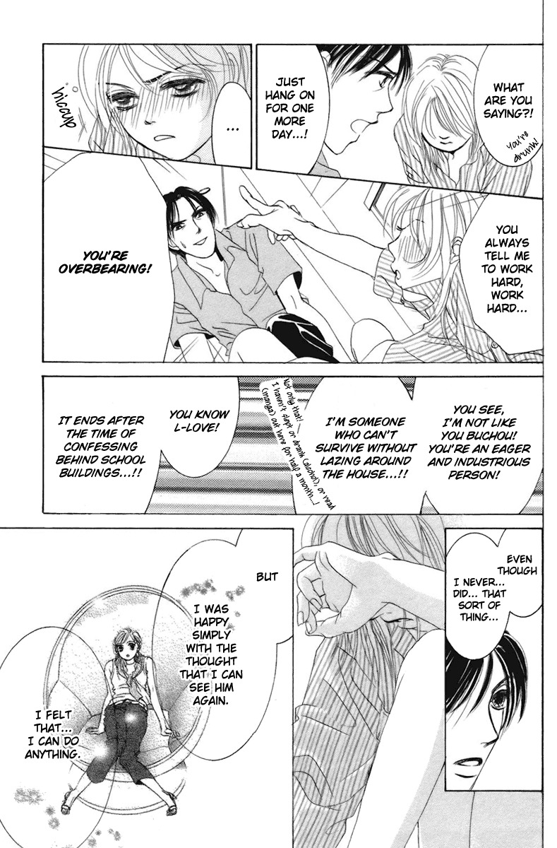 Hotaru no Hikari Chapter 2 page 20 - Chapter 2: Dried fish's love, the first step