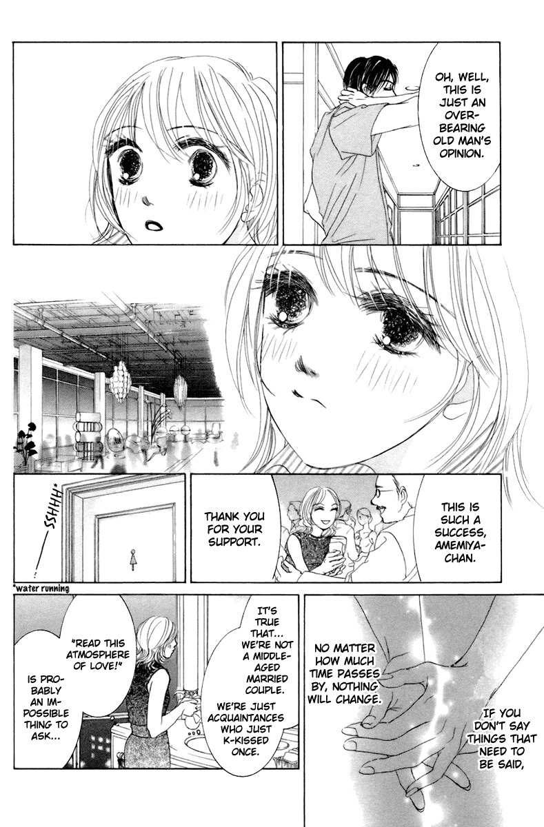 Hotaru no Hikari Chapter 2 page 23 - Chapter 2: Dried fish's love, the first step