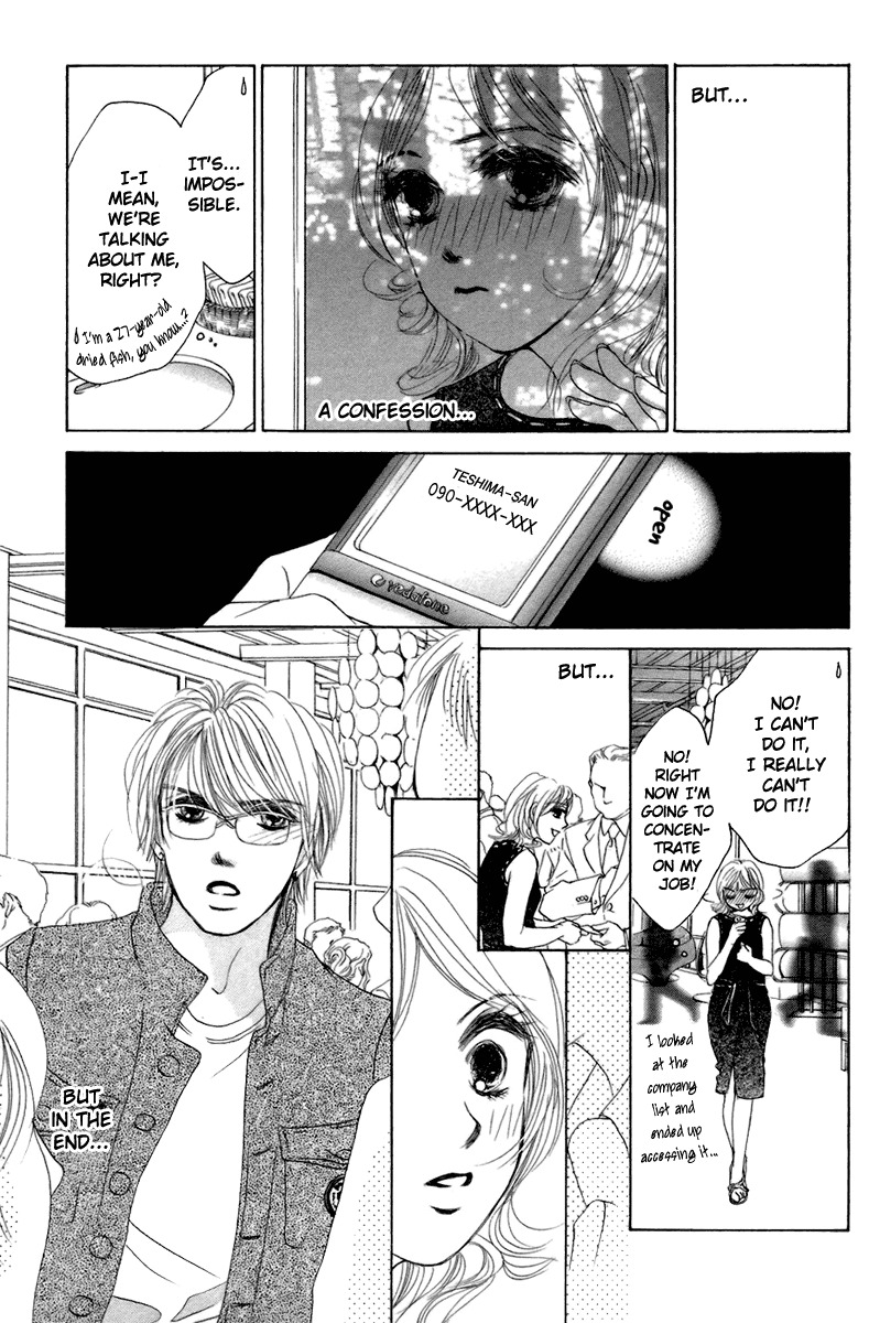 Hotaru no Hikari Chapter 2 page 24 - Chapter 2: Dried fish's love, the first step