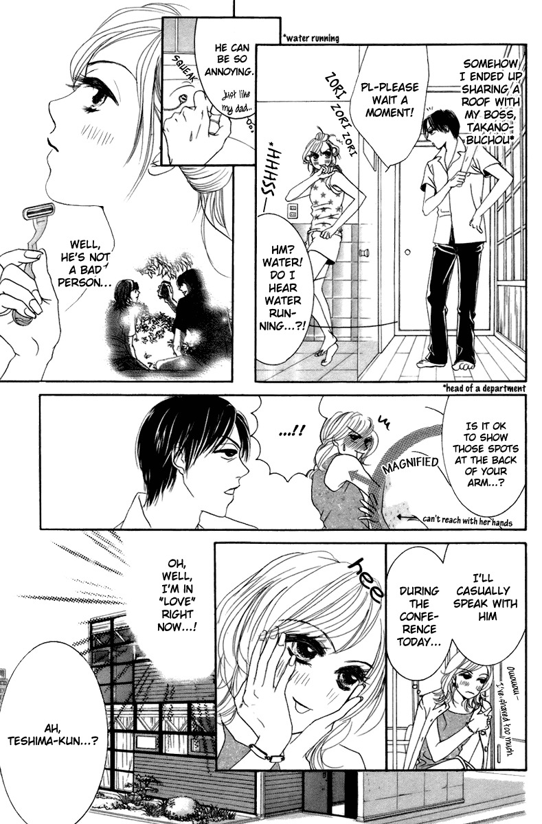 Hotaru no Hikari Chapter 2 page 4 - Chapter 2: Dried fish's love, the first step