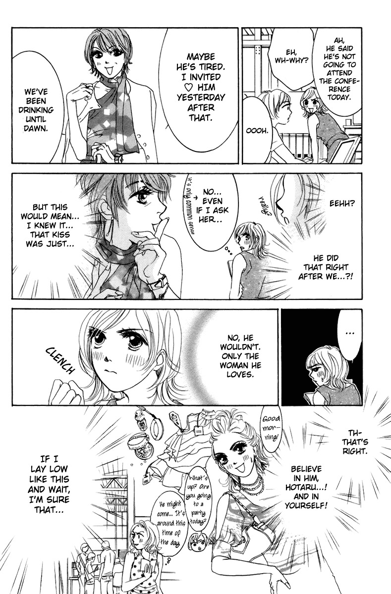 Hotaru no Hikari Chapter 2 page 5 - Chapter 2: Dried fish's love, the first step