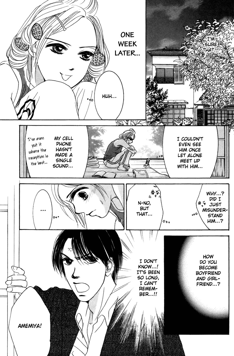 Hotaru no Hikari Chapter 2 page 6 - Chapter 2: Dried fish's love, the first step