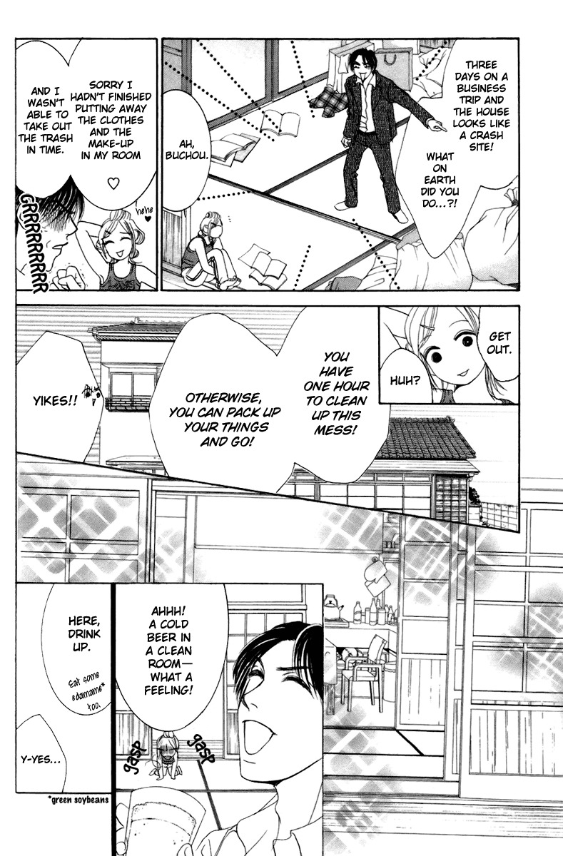 Hotaru no Hikari Chapter 2 page 7 - Chapter 2: Dried fish's love, the first step