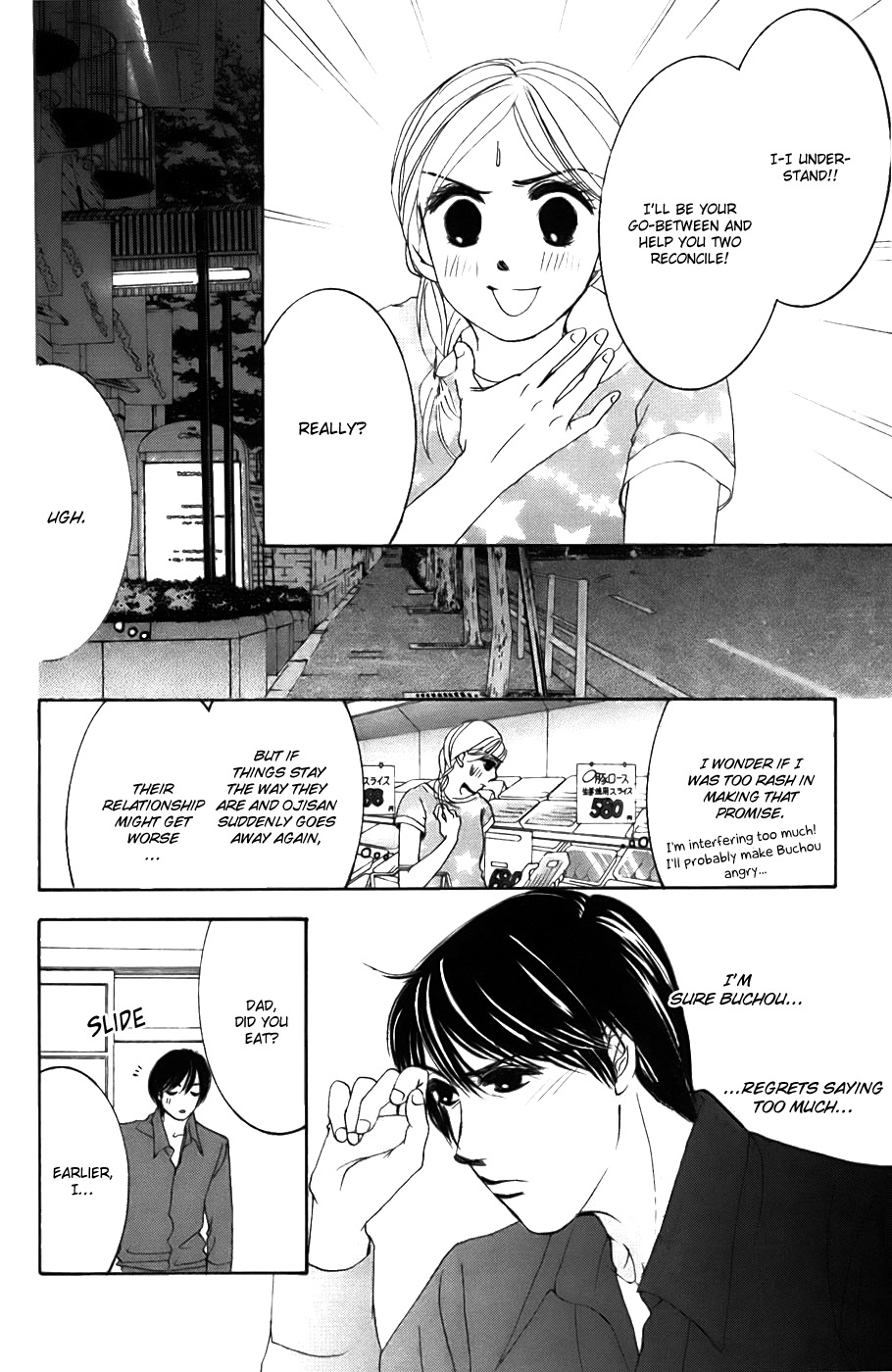 Hotaru no Hikari Chapter 20 page 12 - Chapter 20: Summer, Himono and Fireworks