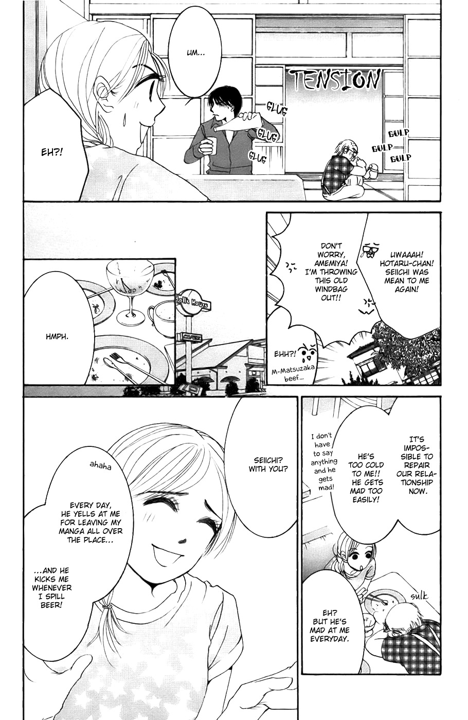 Hotaru no Hikari Chapter 20 page 16 - Chapter 20: Summer, Himono and Fireworks