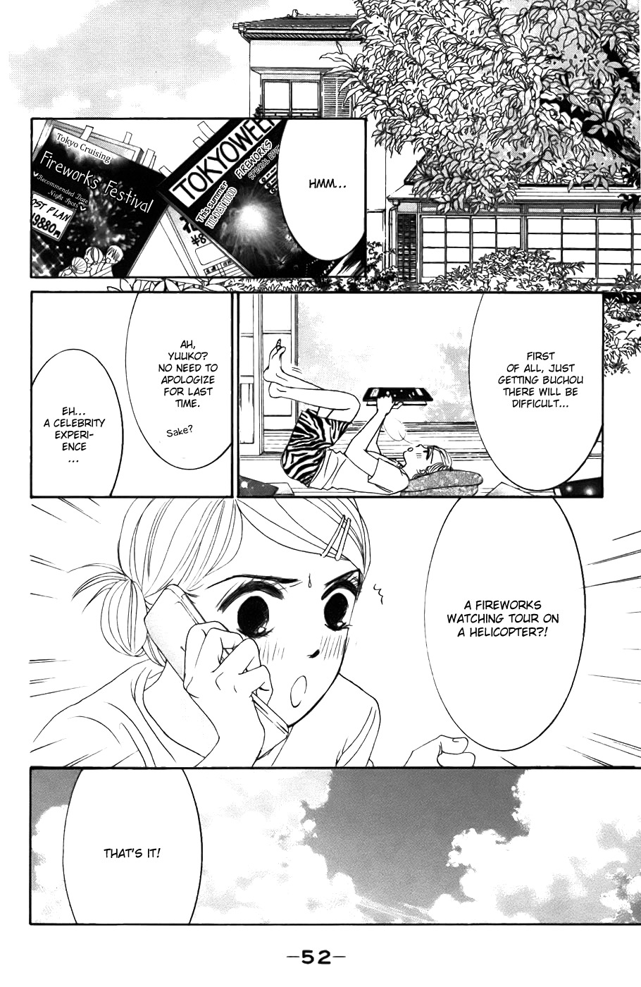 Hotaru no Hikari Chapter 20 page 20 - Chapter 20: Summer, Himono and Fireworks