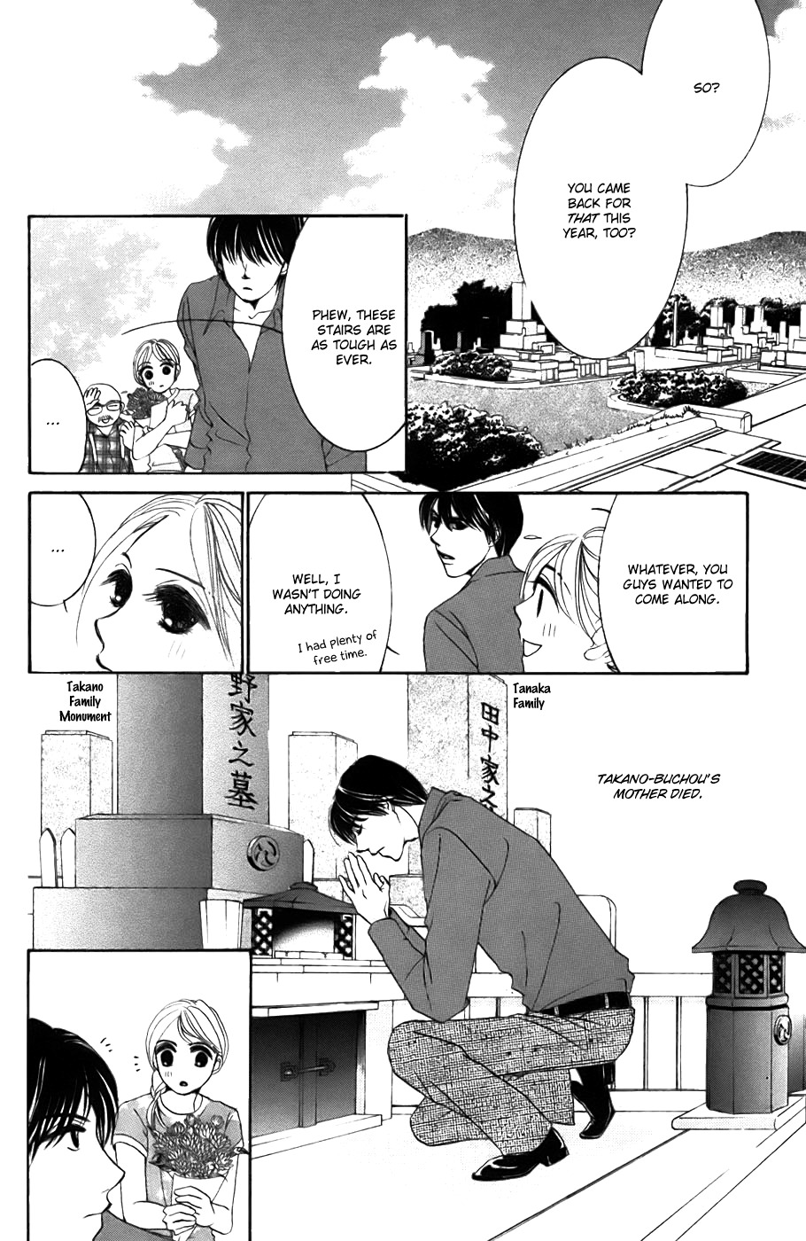 Hotaru no Hikari Chapter 20 page 8 - Chapter 20: Summer, Himono and Fireworks