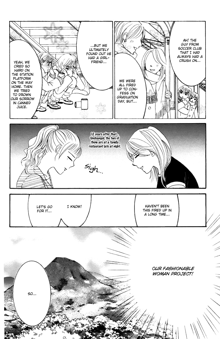 Hotaru no Hikari Chapter 21 page 10 - Chapter 21: Himono's Friendship