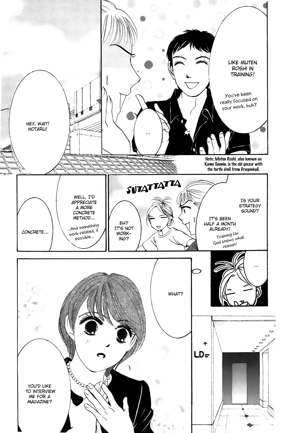 Hotaru no Hikari Chapter 21 page 13 - Chapter 21: Himono's Friendship