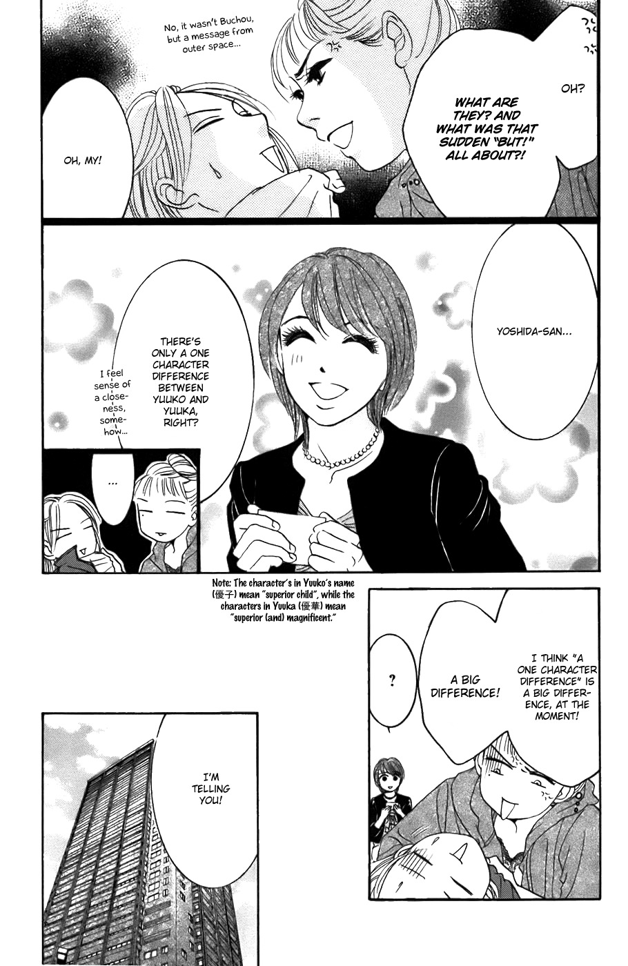 Hotaru no Hikari Chapter 21 page 15 - Chapter 21: Himono's Friendship