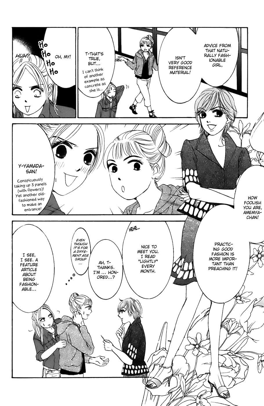 Hotaru no Hikari Chapter 21 page 16 - Chapter 21: Himono's Friendship