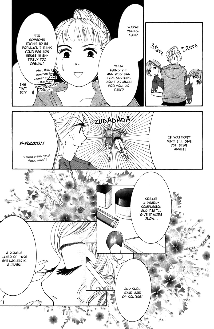 Hotaru no Hikari Chapter 21 page 17 - Chapter 21: Himono's Friendship