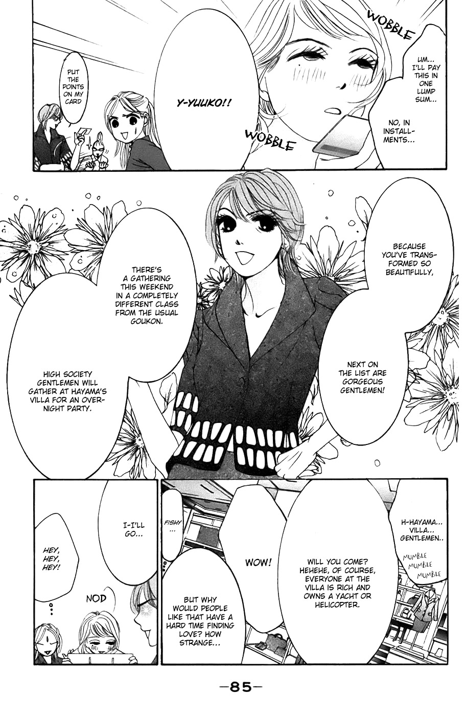 Hotaru no Hikari Chapter 21 page 19 - Chapter 21: Himono's Friendship