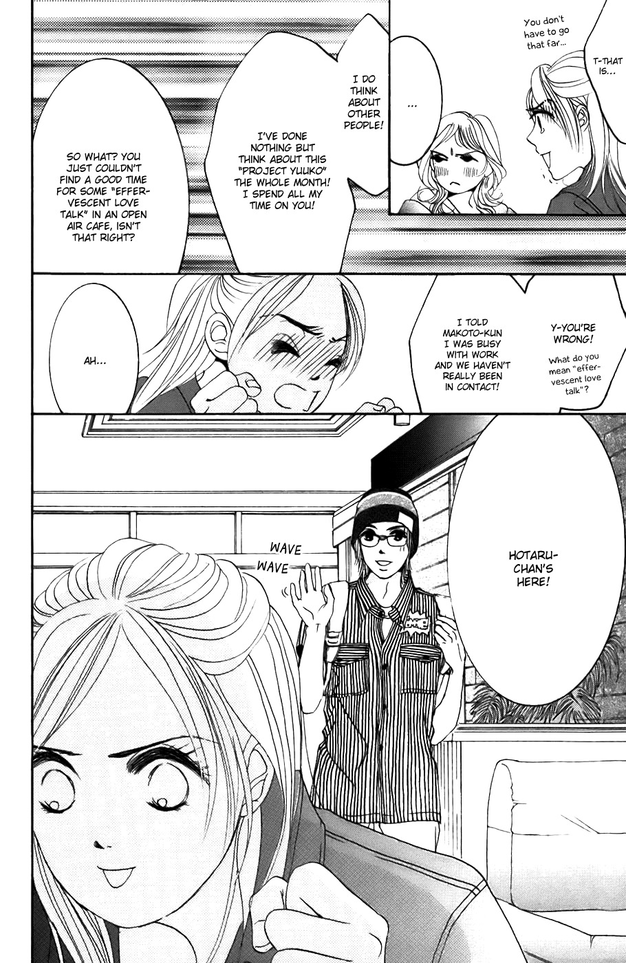 Hotaru no Hikari Chapter 21 page 22 - Chapter 21: Himono's Friendship