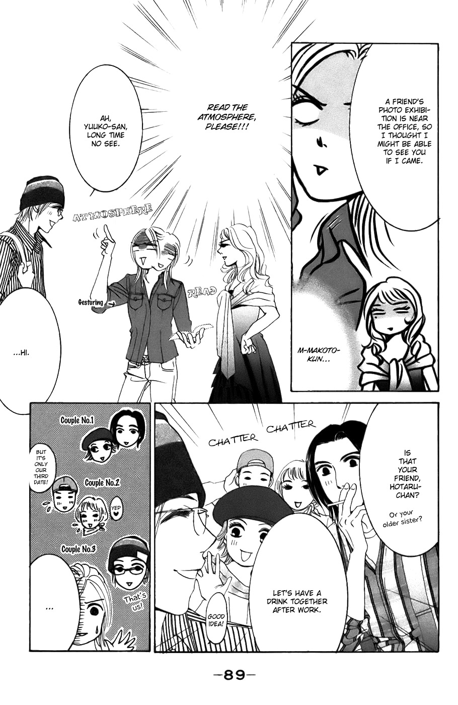 Hotaru no Hikari Chapter 21 page 23 - Chapter 21: Himono's Friendship