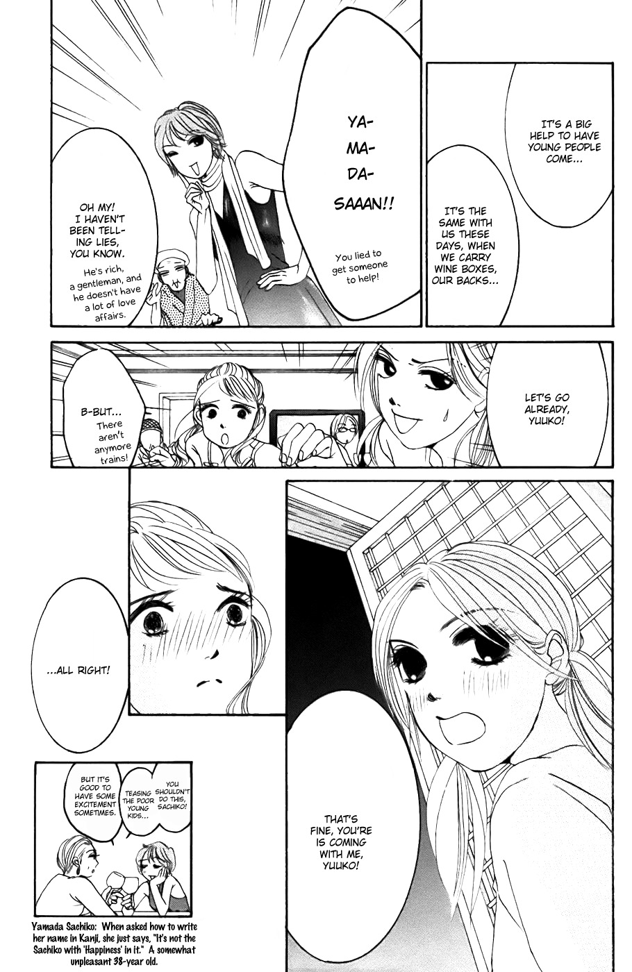 Hotaru no Hikari Chapter 21 page 29 - Chapter 21: Himono's Friendship
