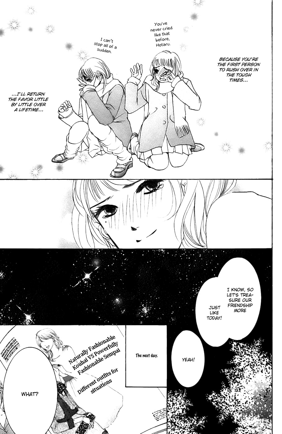 Hotaru no Hikari Chapter 21 page 33 - Chapter 21: Himono's Friendship