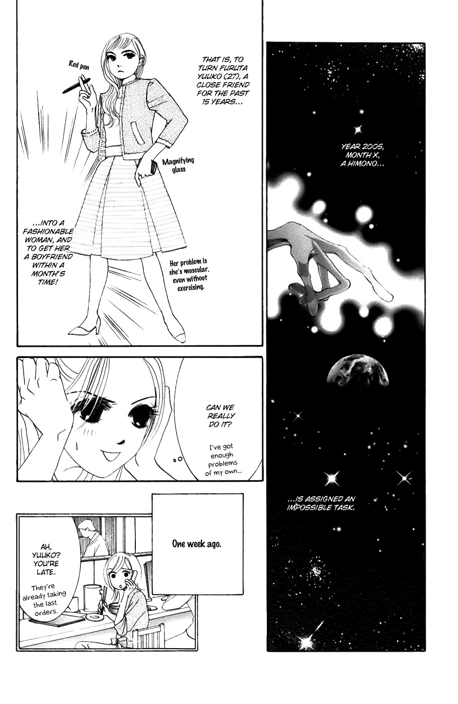 Hotaru no Hikari Chapter 21 page 4 - Chapter 21: Himono's Friendship