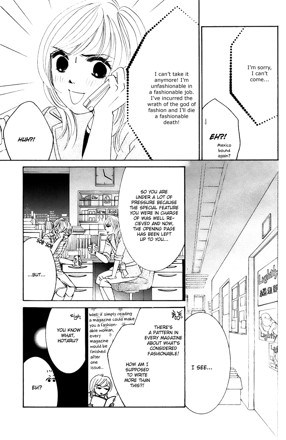 Hotaru no Hikari Chapter 21 page 5 - Chapter 21: Himono's Friendship