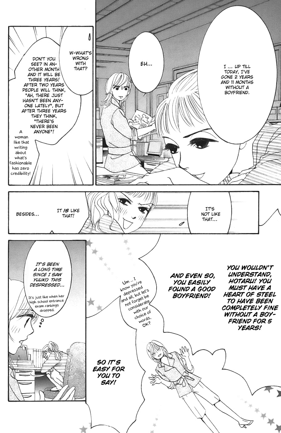 Hotaru no Hikari Chapter 21 page 6 - Chapter 21: Himono's Friendship
