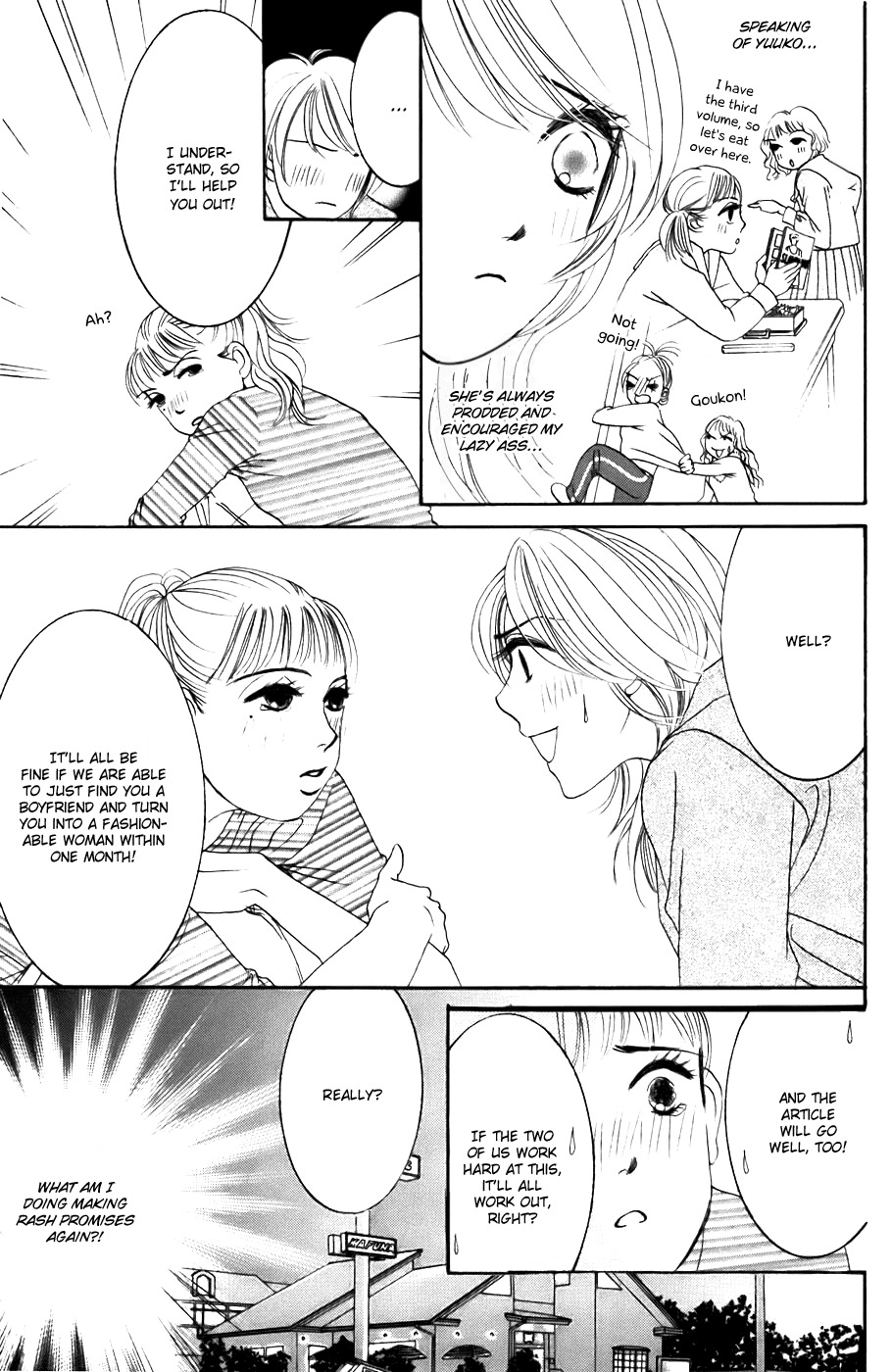 Hotaru no Hikari Chapter 21 page 7 - Chapter 21: Himono's Friendship