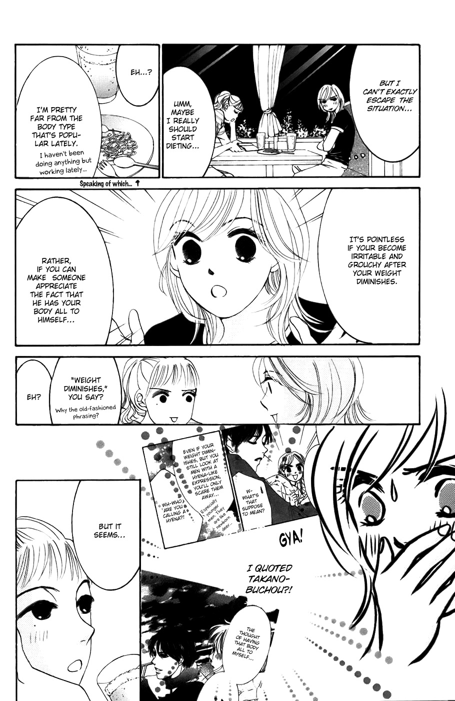 Hotaru no Hikari Chapter 21 page 8 - Chapter 21: Himono's Friendship