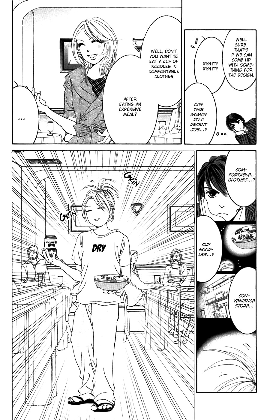 Hotaru no Hikari Chapter 22 page 14 - Chapter 22: Himono Onna and the Feudal Lord