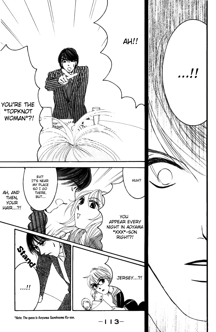 Hotaru no Hikari Chapter 22 page 15 - Chapter 22: Himono Onna and the Feudal Lord