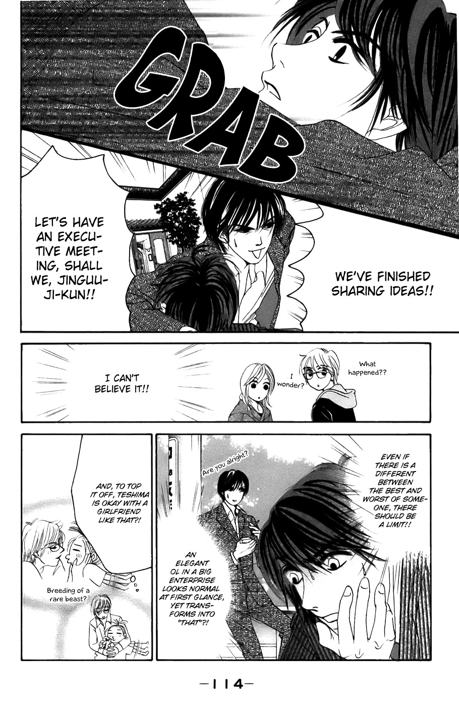Hotaru no Hikari Chapter 22 page 16 - Chapter 22: Himono Onna and the Feudal Lord