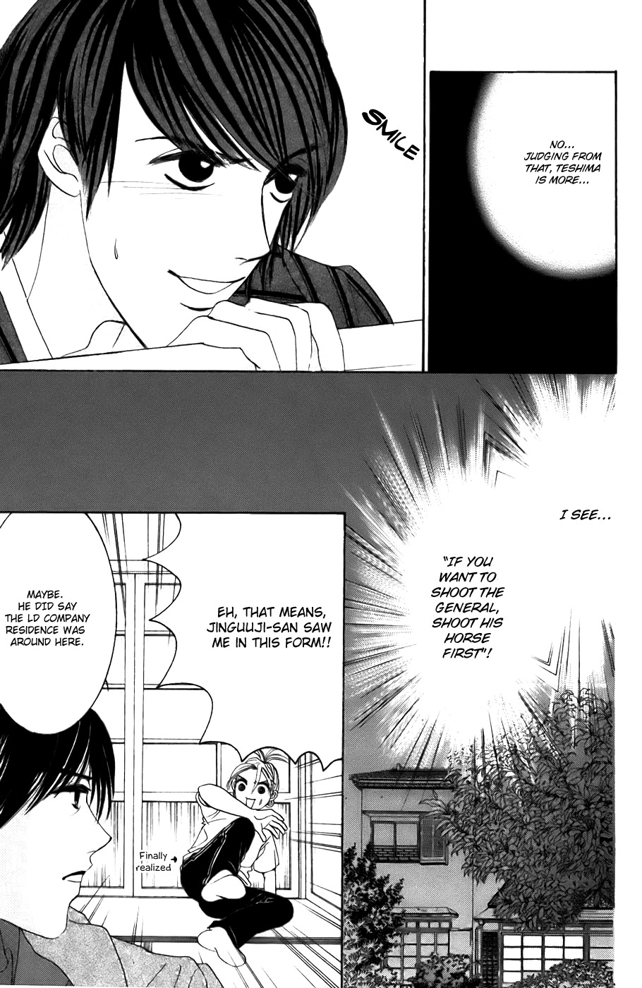 Hotaru no Hikari Chapter 22 page 17 - Chapter 22: Himono Onna and the Feudal Lord