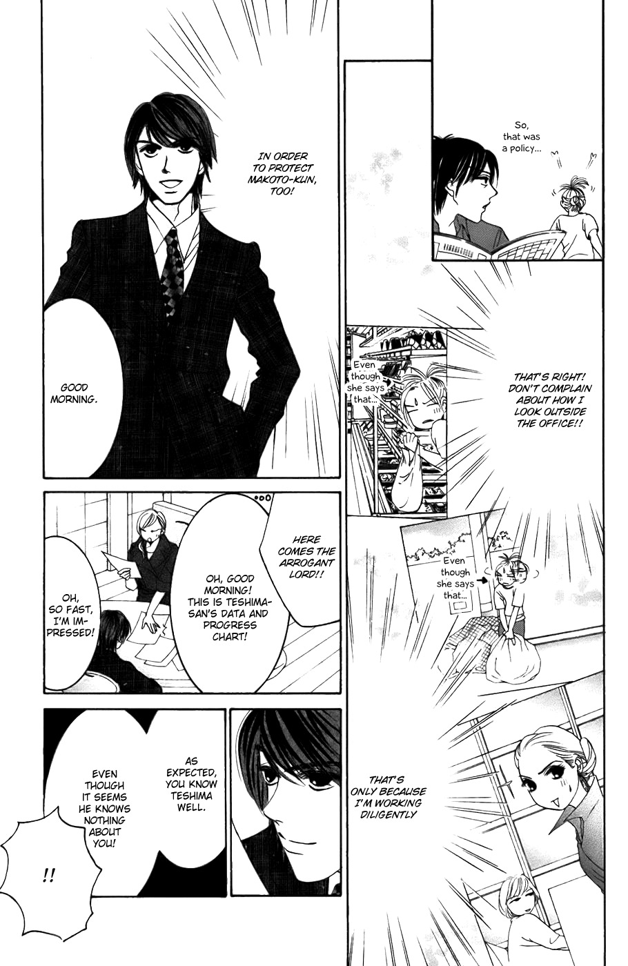 Hotaru no Hikari Chapter 22 page 19 - Chapter 22: Himono Onna and the Feudal Lord