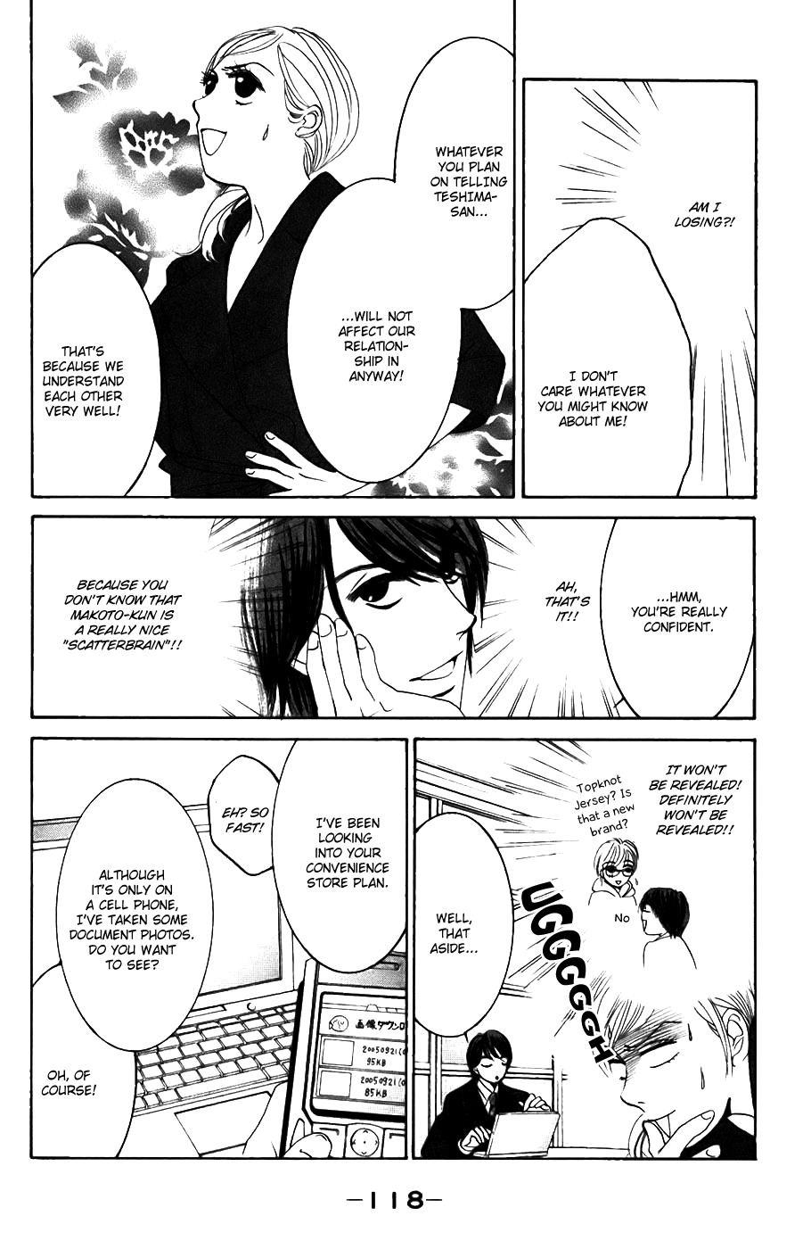Hotaru no Hikari Chapter 22 page 20 - Chapter 22: Himono Onna and the Feudal Lord