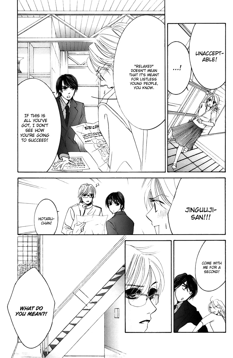 Hotaru no Hikari Chapter 22 page 23 - Chapter 22: Himono Onna and the Feudal Lord