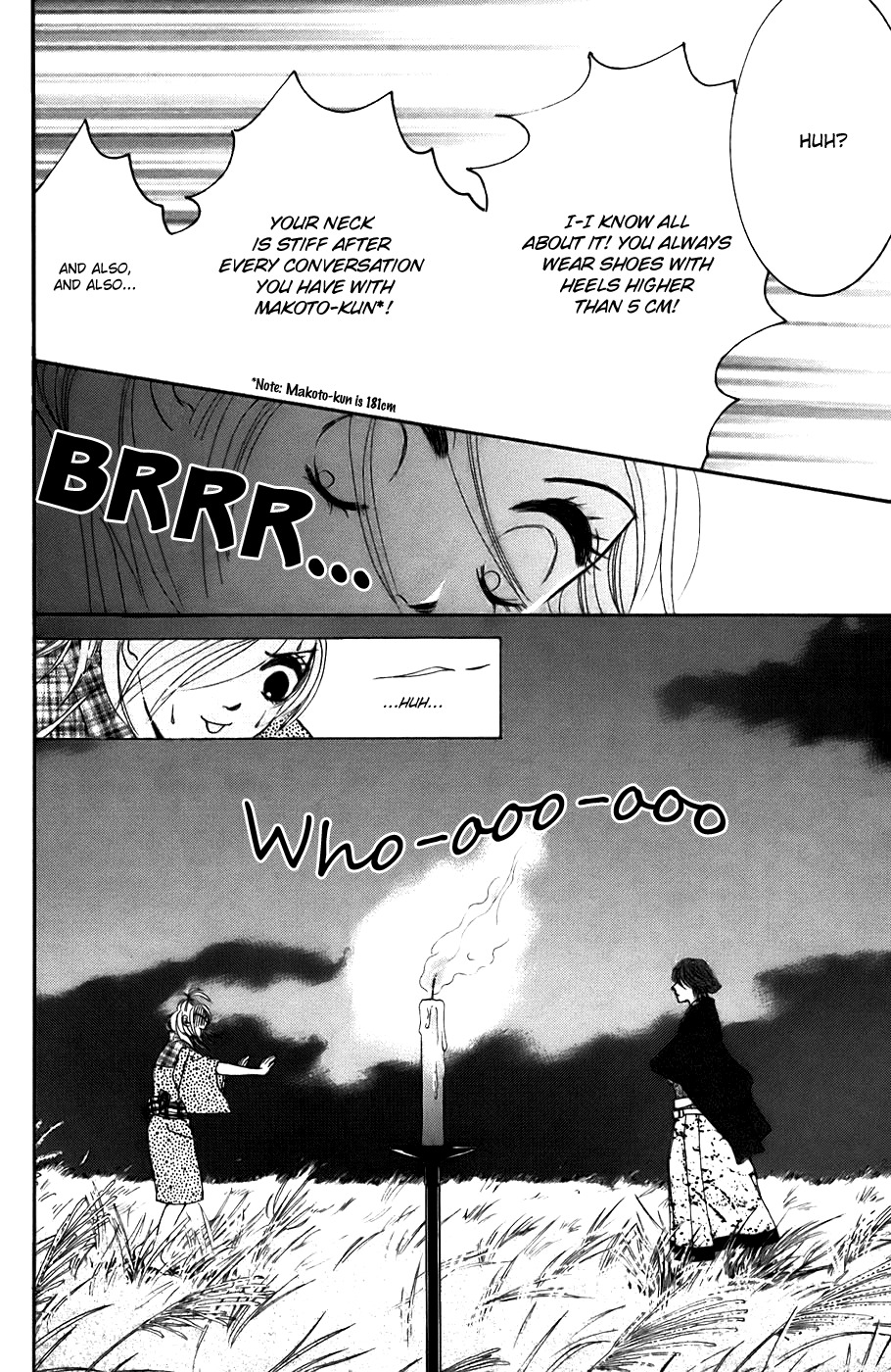 Hotaru no Hikari Chapter 22 page 26 - Chapter 22: Himono Onna and the Feudal Lord