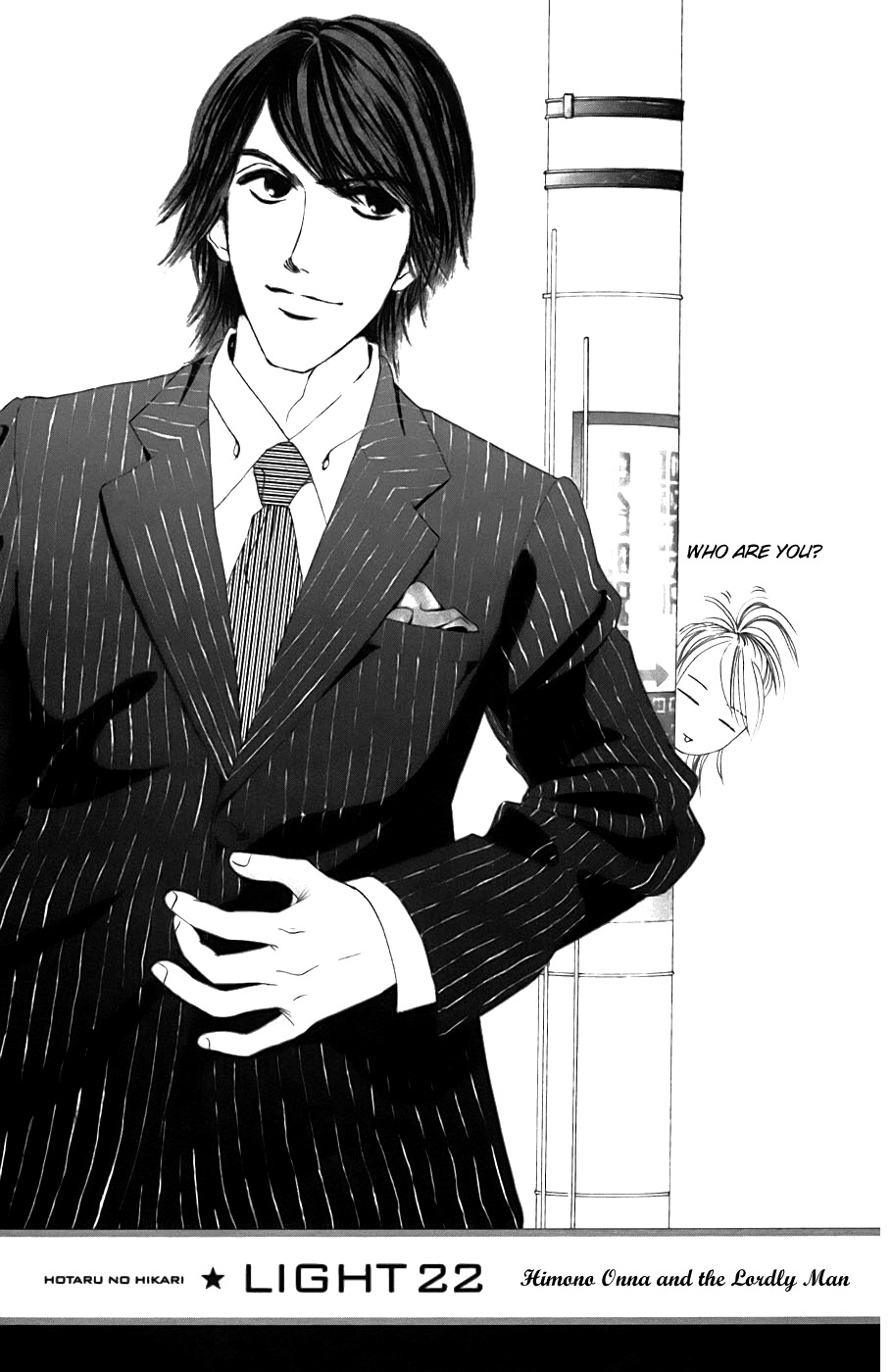 Hotaru no Hikari Chapter 22 page 3 - Chapter 22: Himono Onna and the Feudal Lord