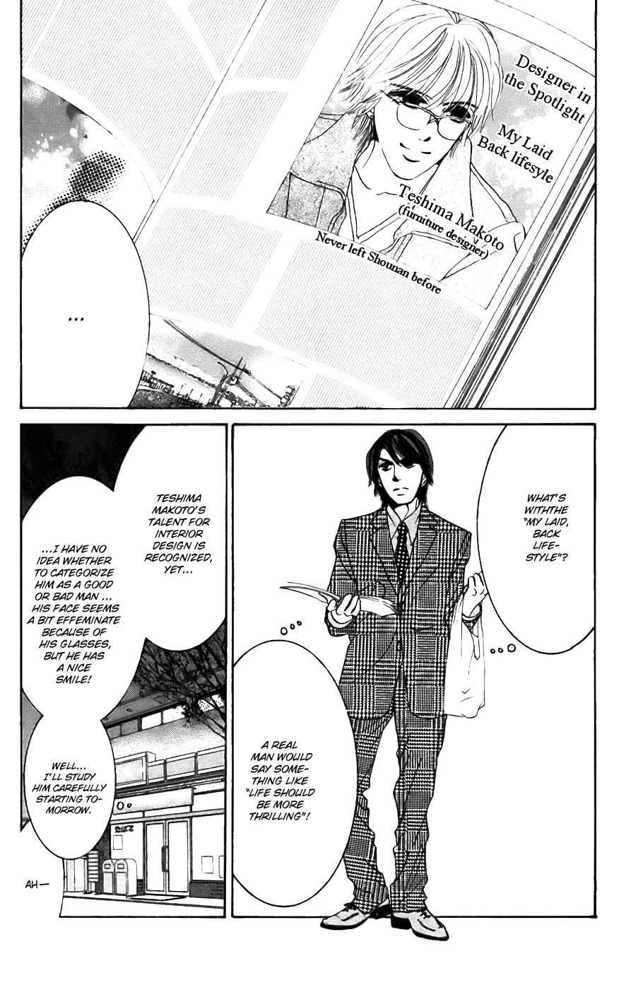 Hotaru no Hikari Chapter 22 page 4 - Chapter 22: Himono Onna and the Feudal Lord
