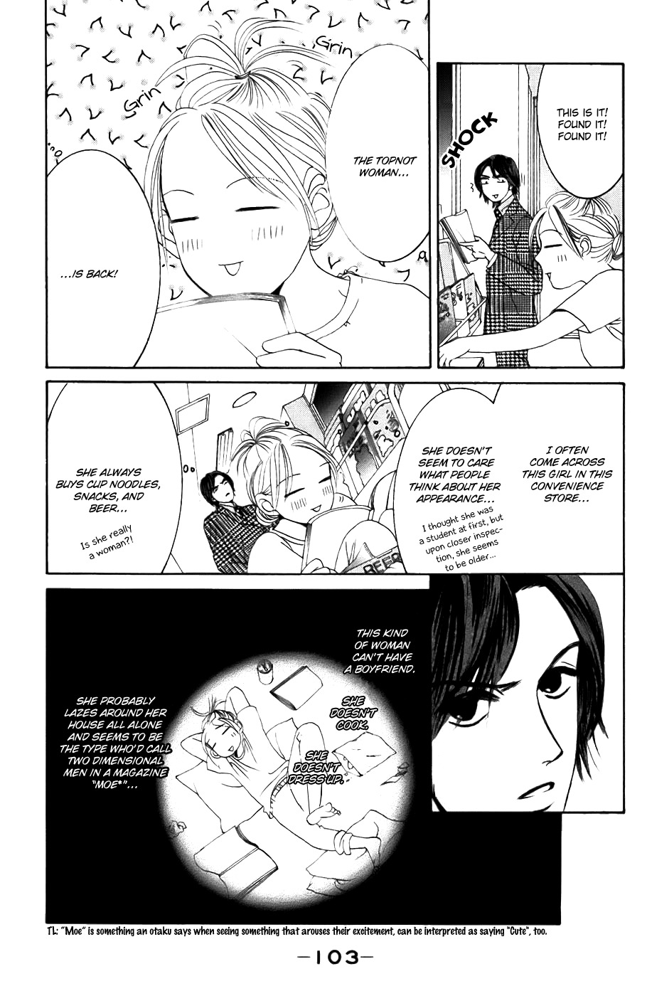 Hotaru no Hikari Chapter 22 page 5 - Chapter 22: Himono Onna and the Feudal Lord